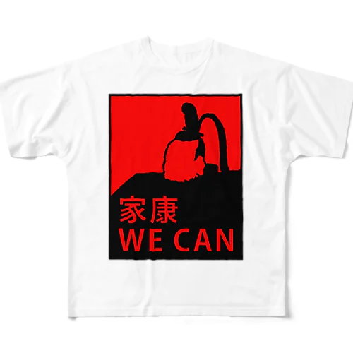 家康 WE CAN フルグラフィックTシャツ