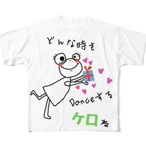 どんな時も踊りにカエル バレンタインver フルグラフィックTシャツ