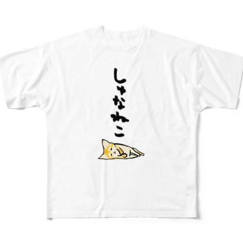 スナネコ All-Over Print T-Shirt