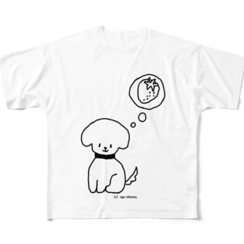 くだものがたべたいイヌ フルグラフィックTシャツ