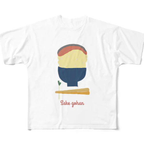 sake gohan All-Over Print T-Shirt