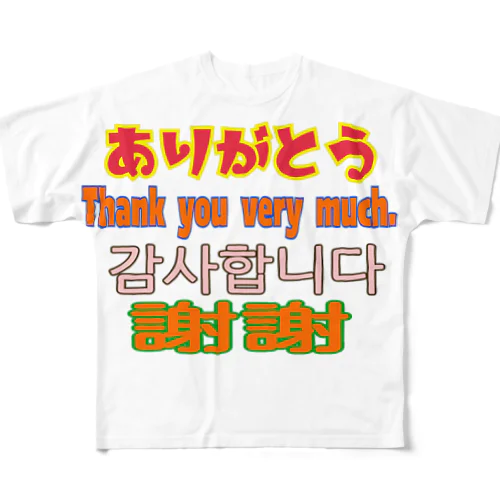 ありがとう各国語 フルグラフィックTシャツ