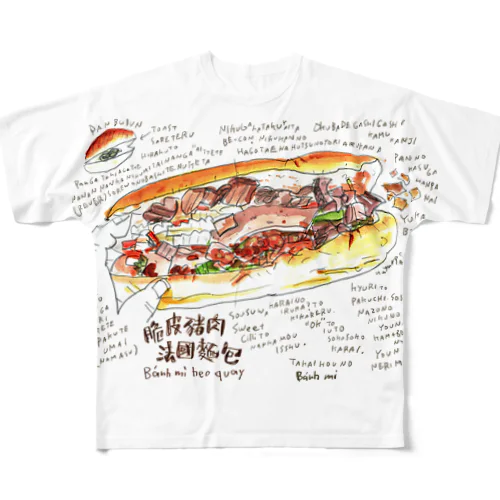 越南法國麵包 All-Over Print T-Shirt