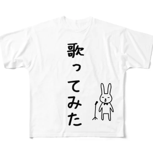 歌ってみたTシャツ All-Over Print T-Shirt