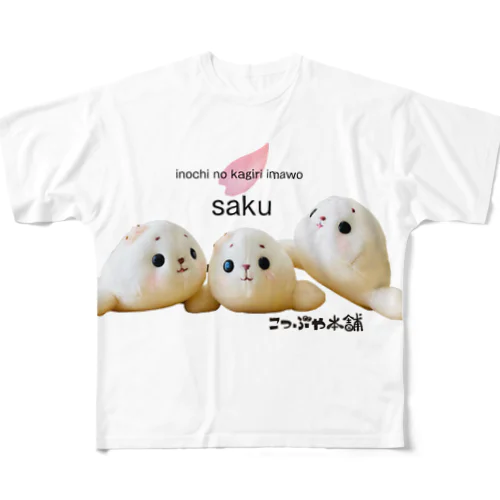 春限定　桜たまふちゃん All-Over Print T-Shirt