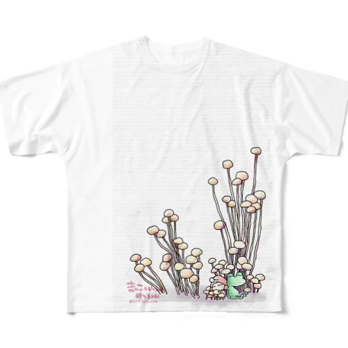 きのこと小人と時々カエル（えのき茸） All-Over Print T-Shirt
