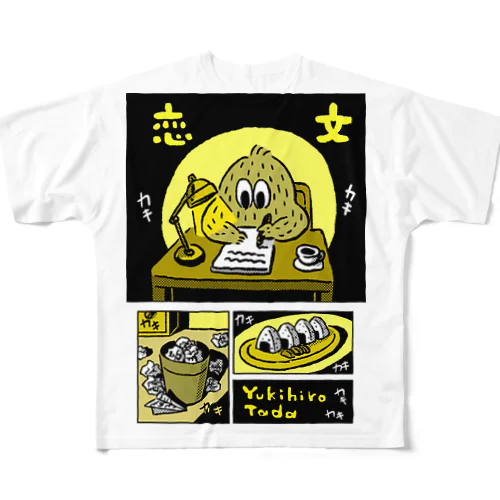 恋文 All-Over Print T-Shirt