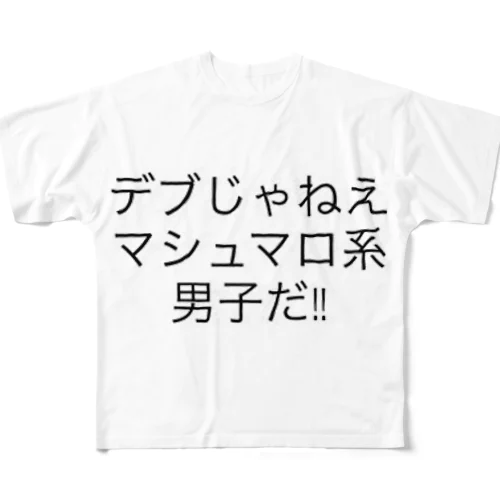 物申す フルグラフィックTシャツ