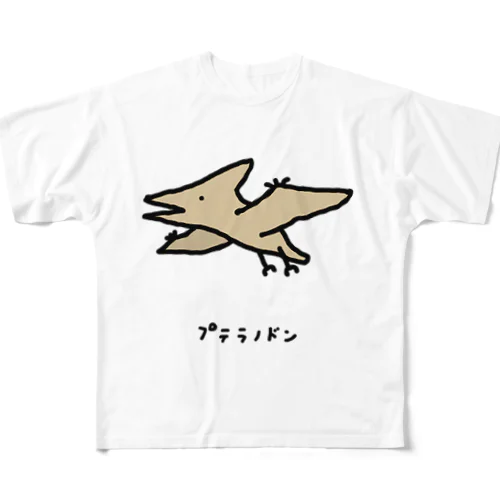 プテラノドン♪ フルグラフィックTシャツ