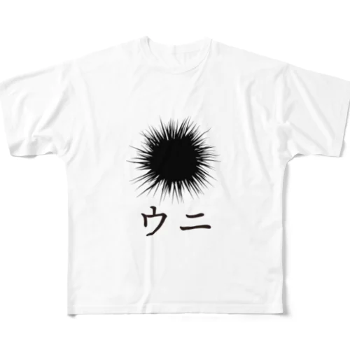 とにかくトゲトゲしたやつ All-Over Print T-Shirt