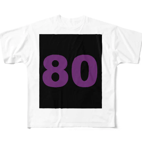 80 フルグラフィックTシャツ