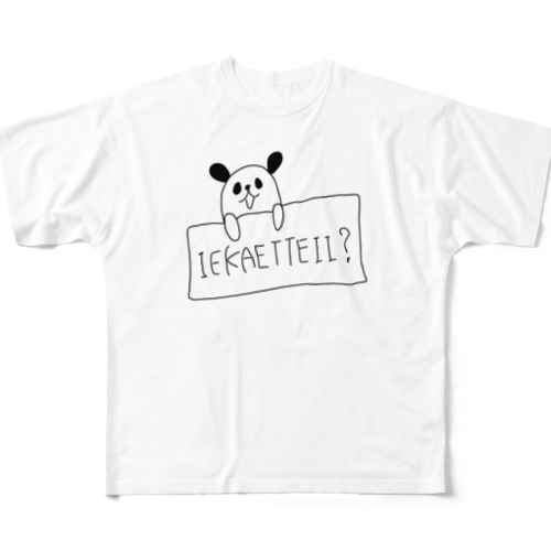 そっと自己主張パンダ All-Over Print T-Shirt
