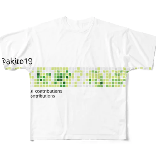 Private/Public All-Over Print T-Shirt