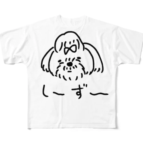 し〜ず〜 フルグラフィックTシャツ