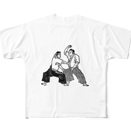 天神真楊流柔術 朽木倒 All-Over Print T-Shirt