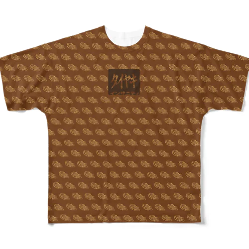 タイヤキインサニティ brown ver. All-Over Print T-Shirt