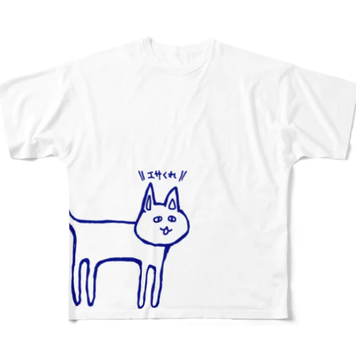 エサをねだるネコ All-Over Print T-Shirt