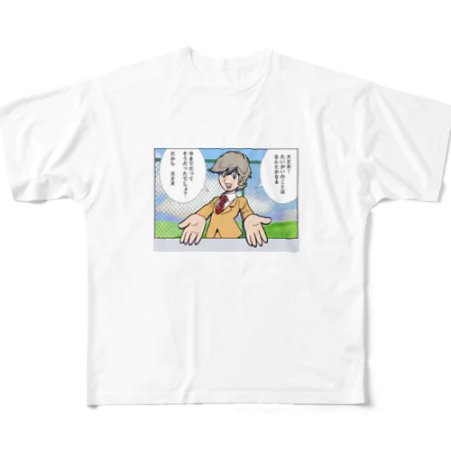 田中くん All-Over Print T-Shirt