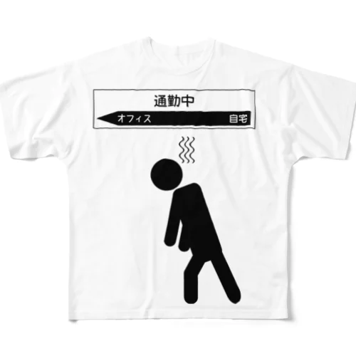 通勤中 All-Over Print T-Shirt