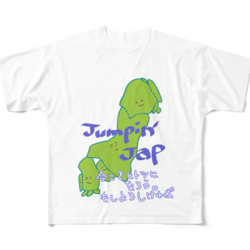 jumpin'jap one  フルグラフィックTシャツ