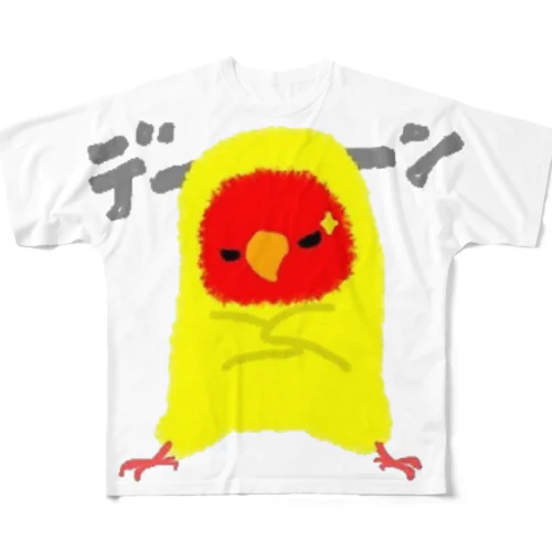 コザクラインコ きょうのピピさん デーンばーじょん All-Over Print T-Shirt