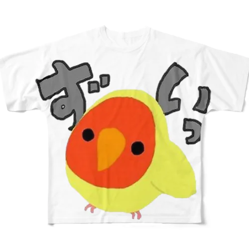 コザクラインコ きょうのピピさん ずいっばーじょん All-Over Print T-Shirt