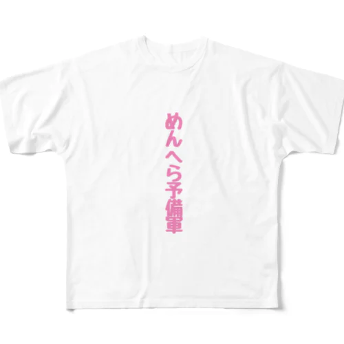 あああ フルグラフィックTシャツ