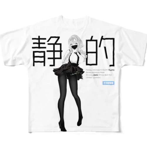 Bisque Doll 着せ替え ビスクドール 静的 フルグラフィックTシャツ