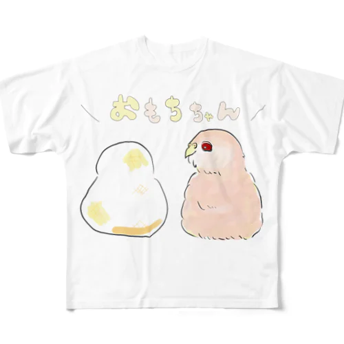 おもちちゃん All-Over Print T-Shirt