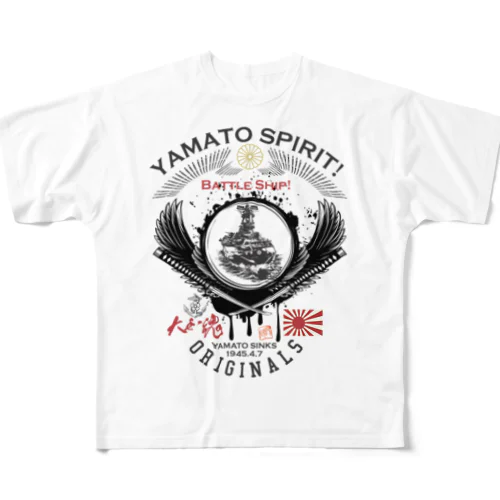 戦艦大和/YAMATO SPIRIT! フルグラフィックTシャツ