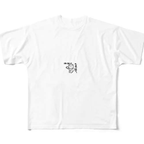 推し被りは札束で殺せ All-Over Print T-Shirt