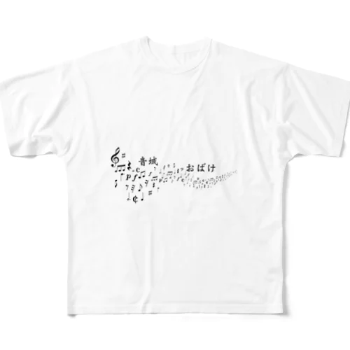 音域お化け All-Over Print T-Shirt