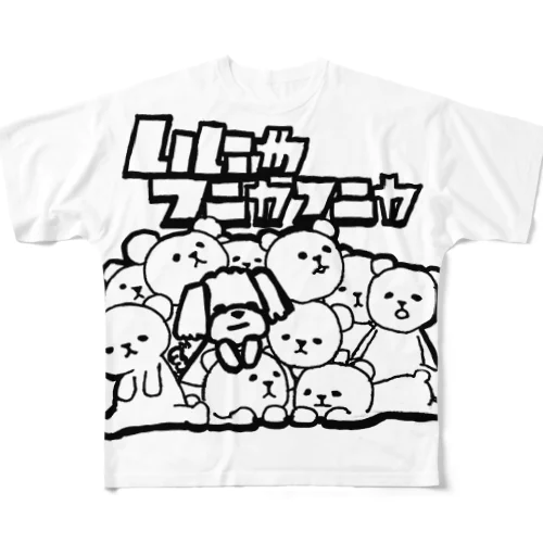 いにゃてぃ All-Over Print T-Shirt