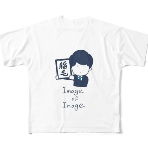 Image of Inage Tシャツ All-Over Print T-Shirt