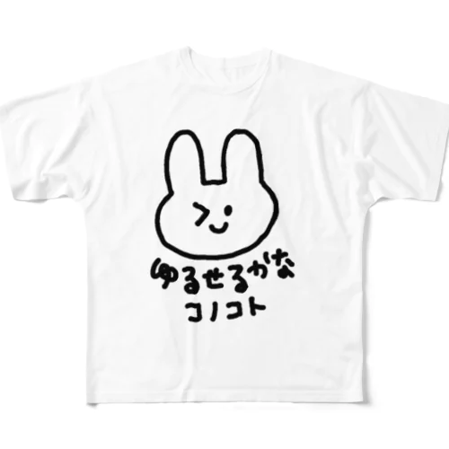 許せるかなこのこと。 All-Over Print T-Shirt