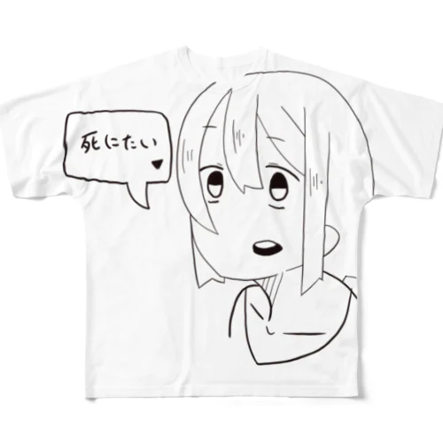 死にたがりちゃん フルグラフィックTシャツ