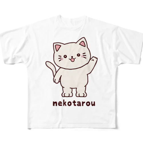 ねこたろう（やぁ！） フルグラフィックTシャツ