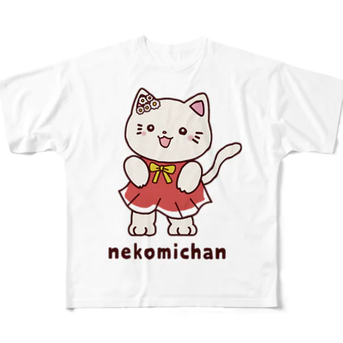 ねこみちゃん（笑顔） フルグラフィックTシャツ