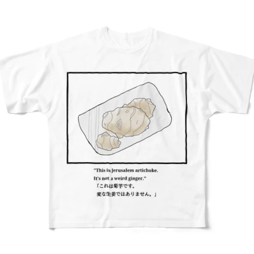 八百屋で使える英会話 菊芋編 All-Over Print T-Shirt