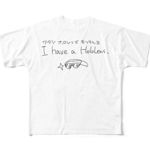 I have a HoloLens. All-Over Print T-Shirt