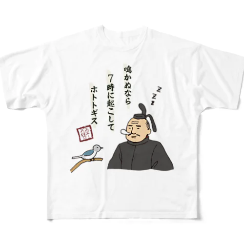 鳴かぬなら 7時に起こして ホトトギス フルグラフィックTシャツ