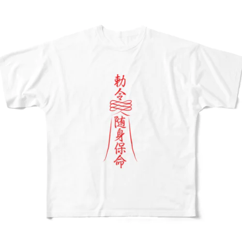 霊符【キョンシーのお札】  All-Over Print T-Shirt