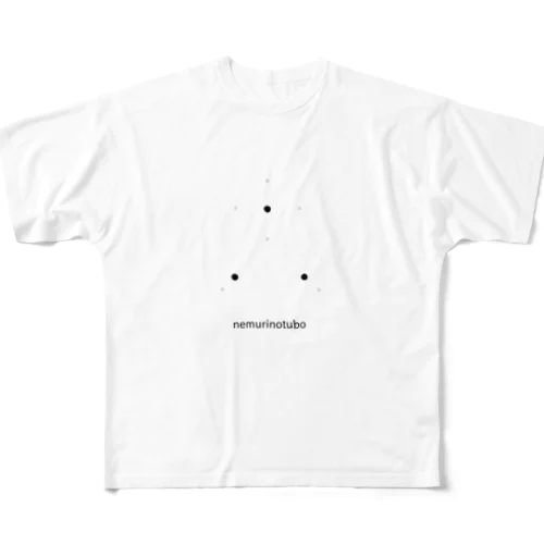 眠りのツボ All-Over Print T-Shirt
