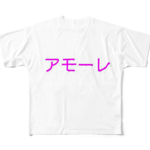 アモーレ　グッズ All-Over Print T-Shirt