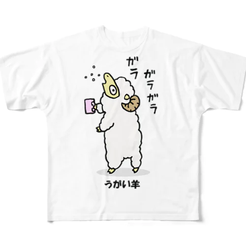 うがい羊 フルグラフィックTシャツ