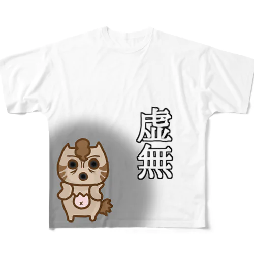 お悟り猫にゃっぱ 虚無 All-Over Print T-Shirt