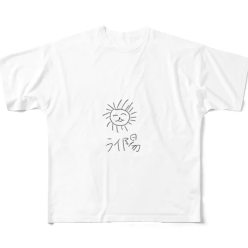 ライ陽 フルグラフィックTシャツ