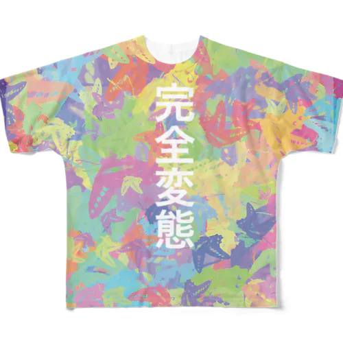 完全変態・蝶 All-Over Print T-Shirt