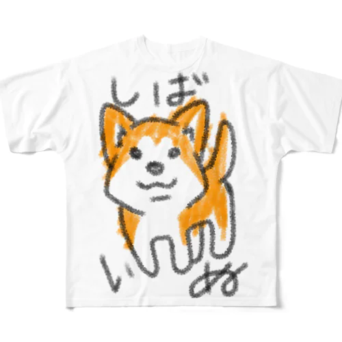 適当柴犬 フルグラフィックTシャツ