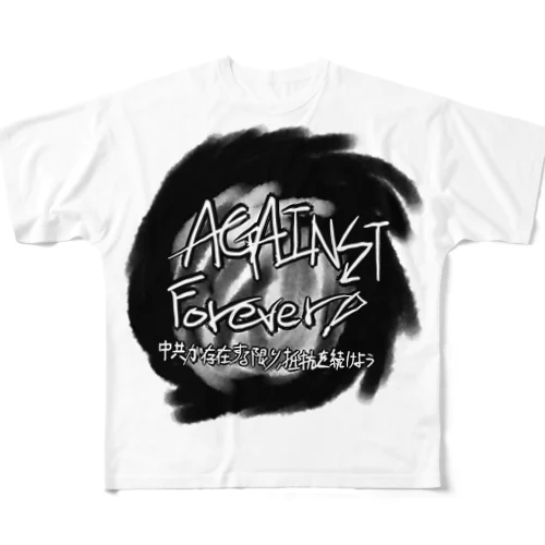 AGAINST FOREVER フルグラフィックTシャツ